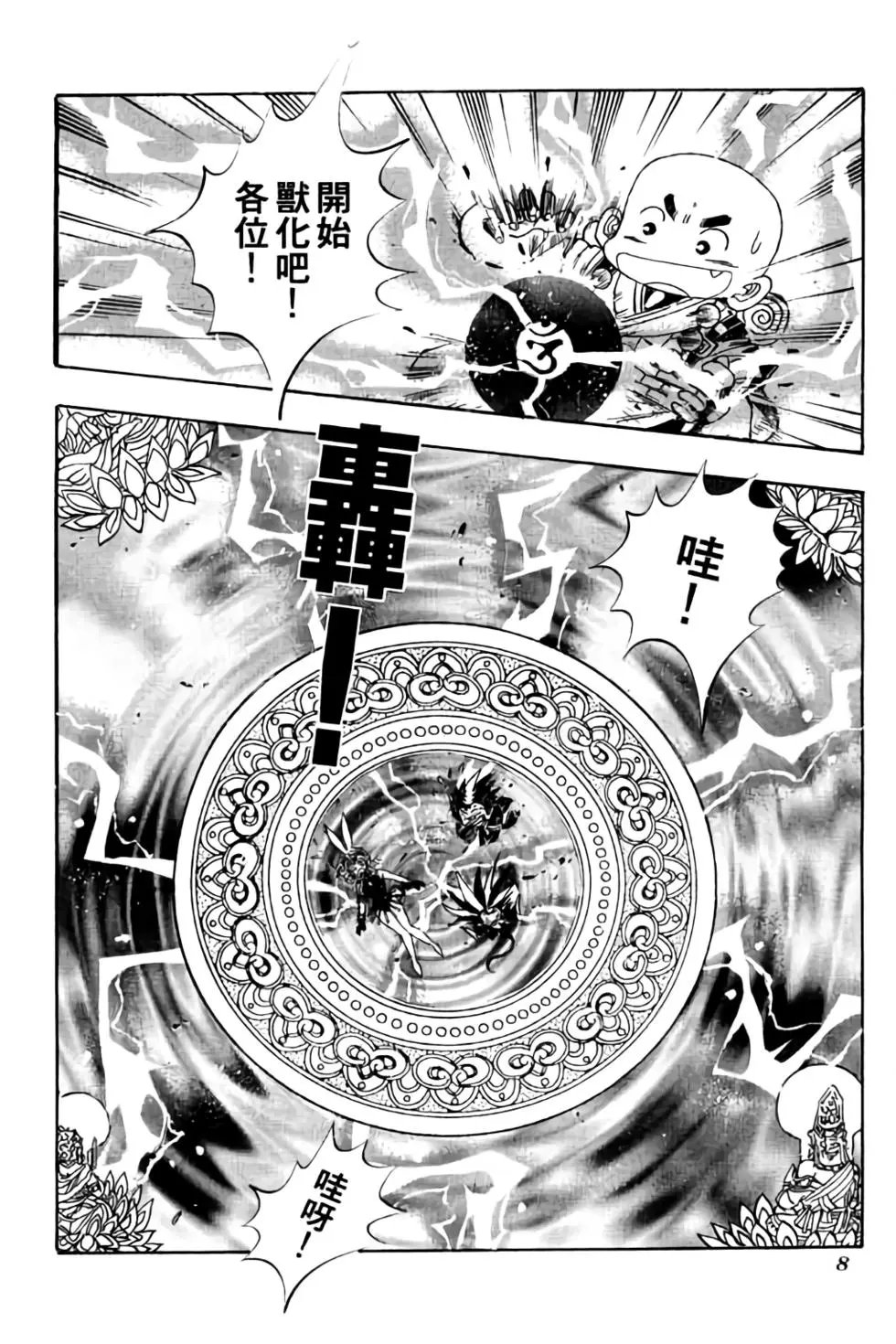 第05卷