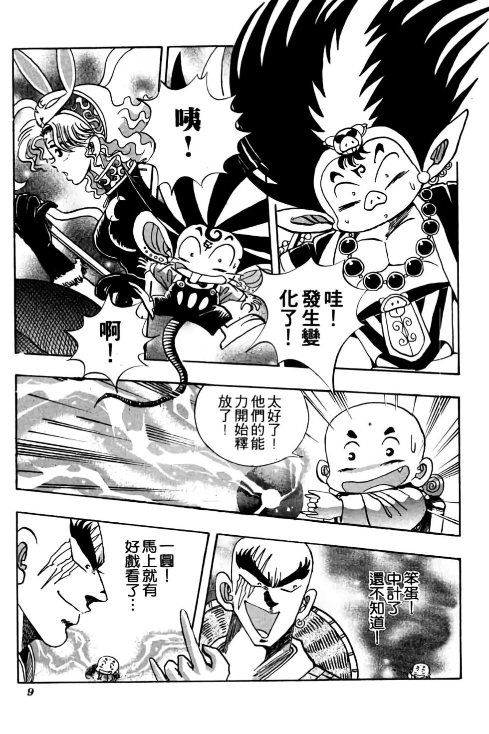 第05卷