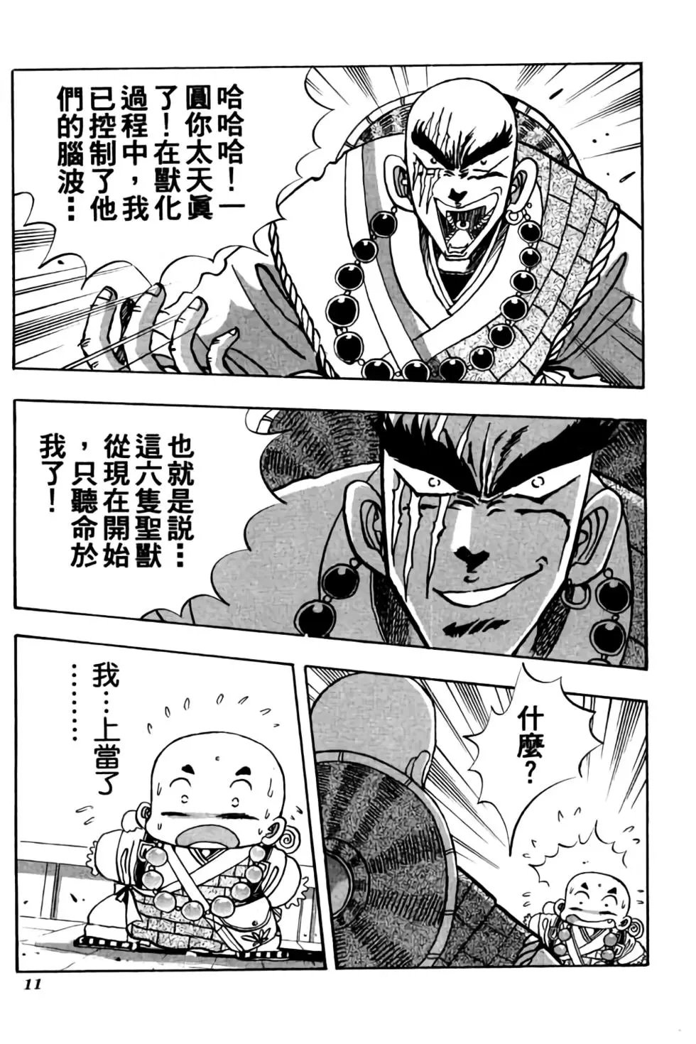 第05卷