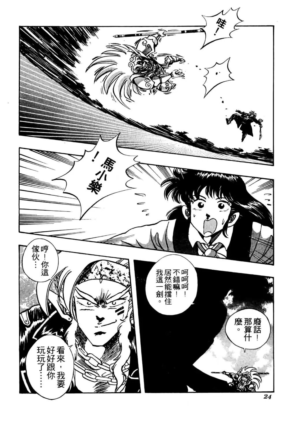 第05卷