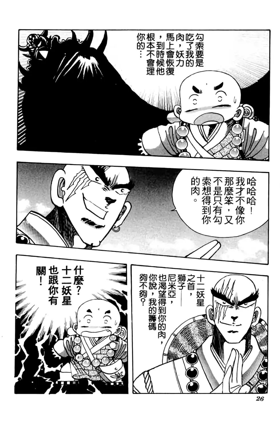 第05卷