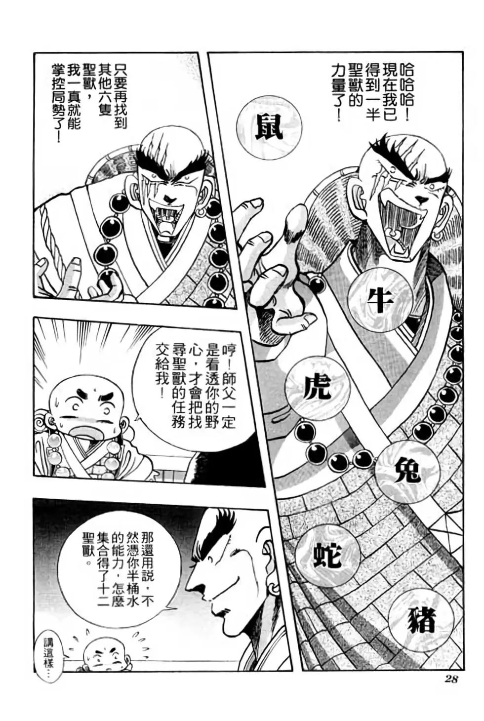 第05卷