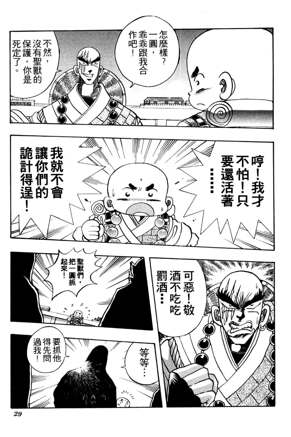 第05卷