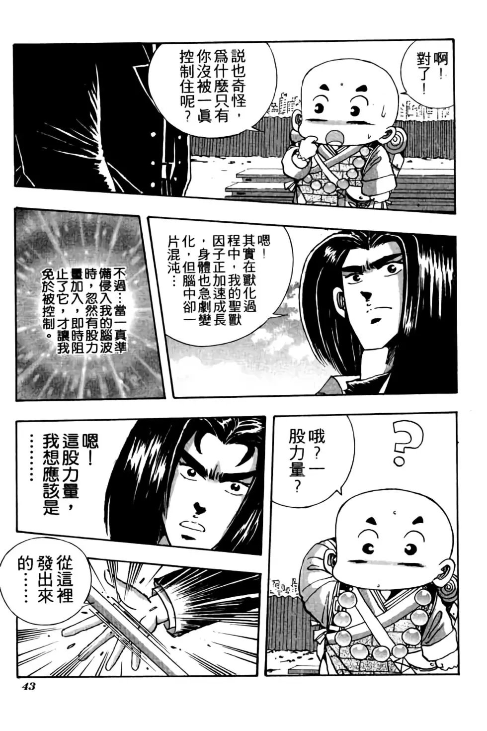 第05卷