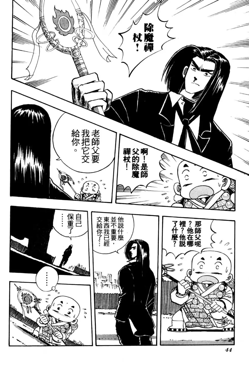 第05卷