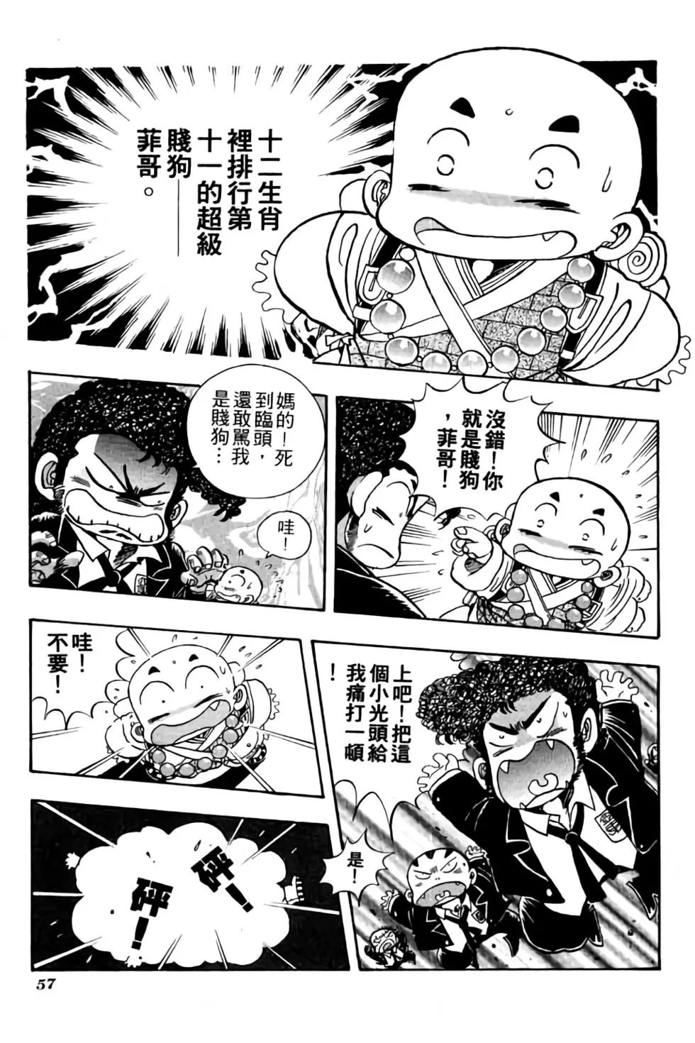 第05卷