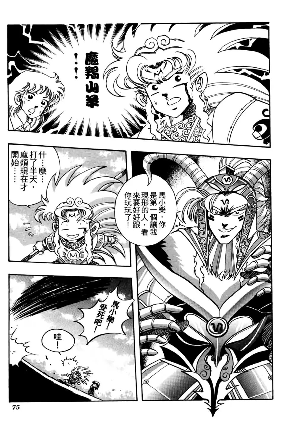 第05卷