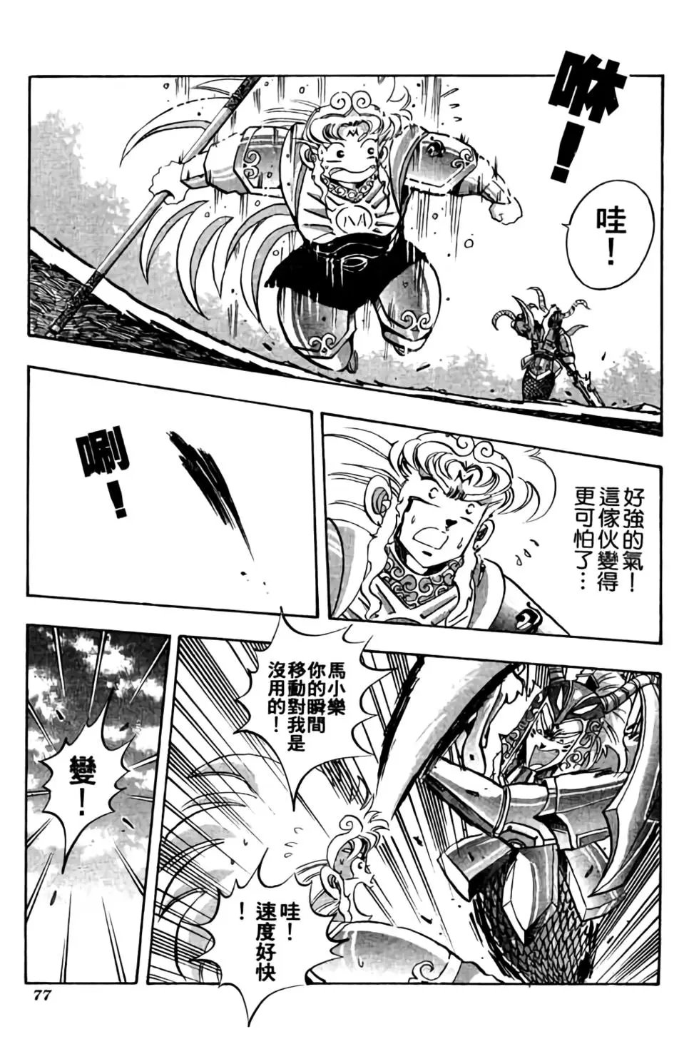 第05卷