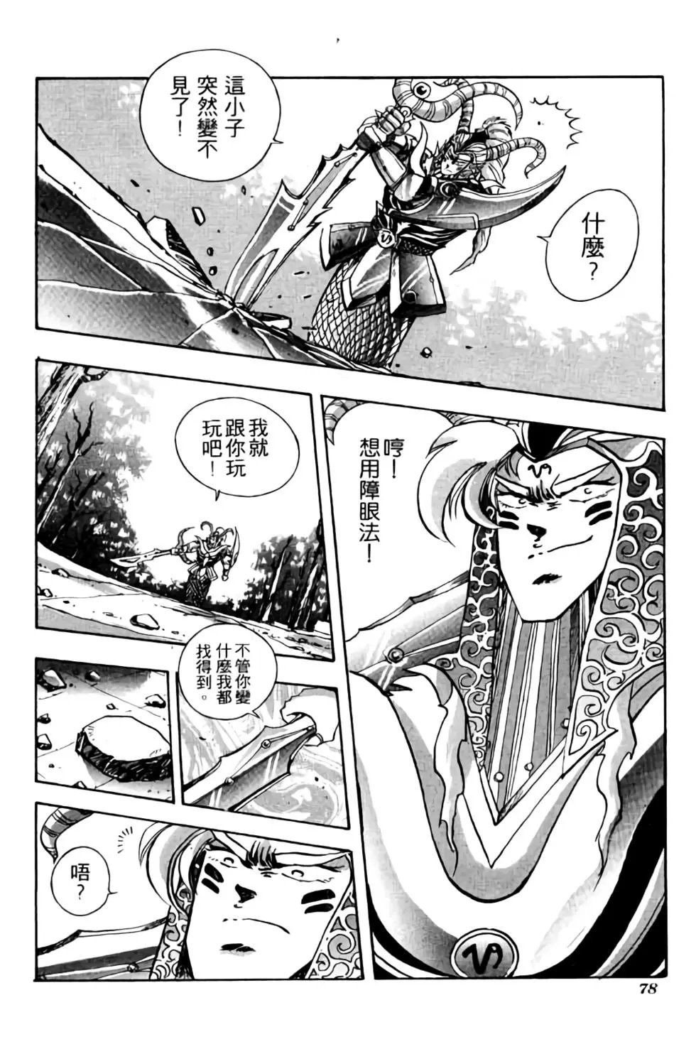第05卷