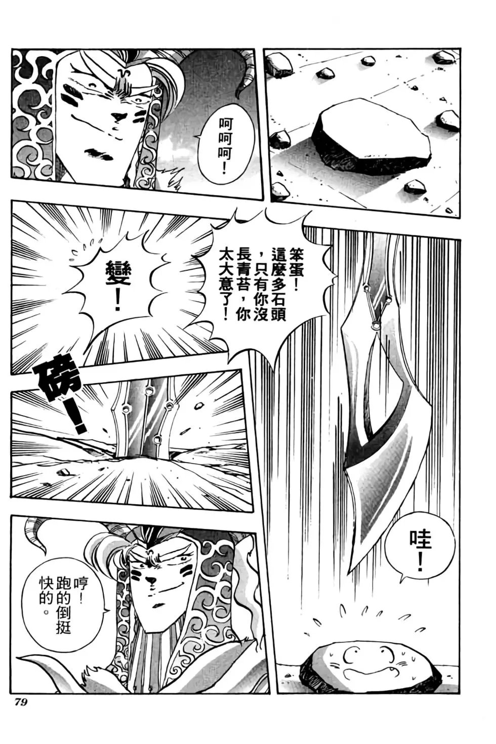 第05卷