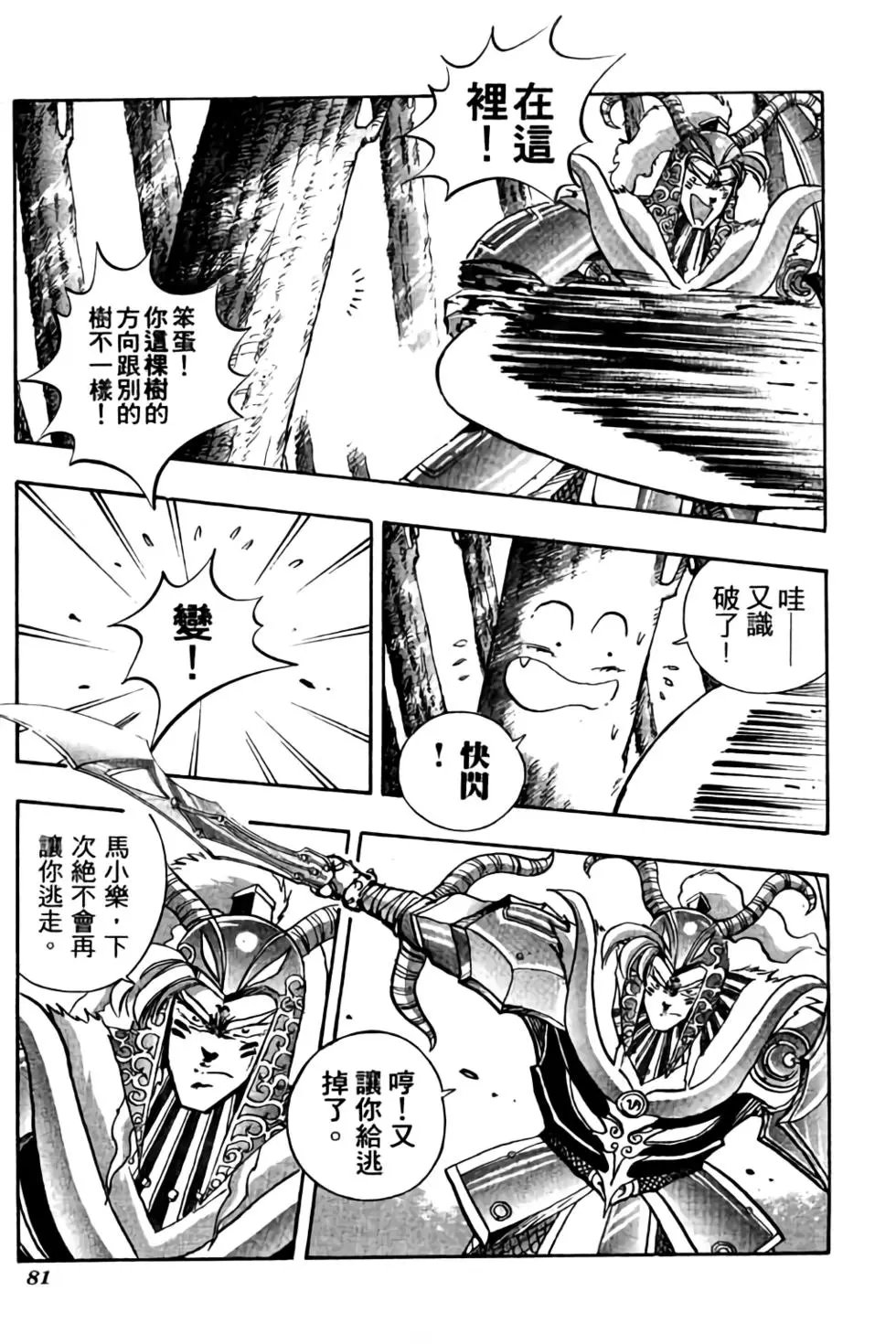 第05卷