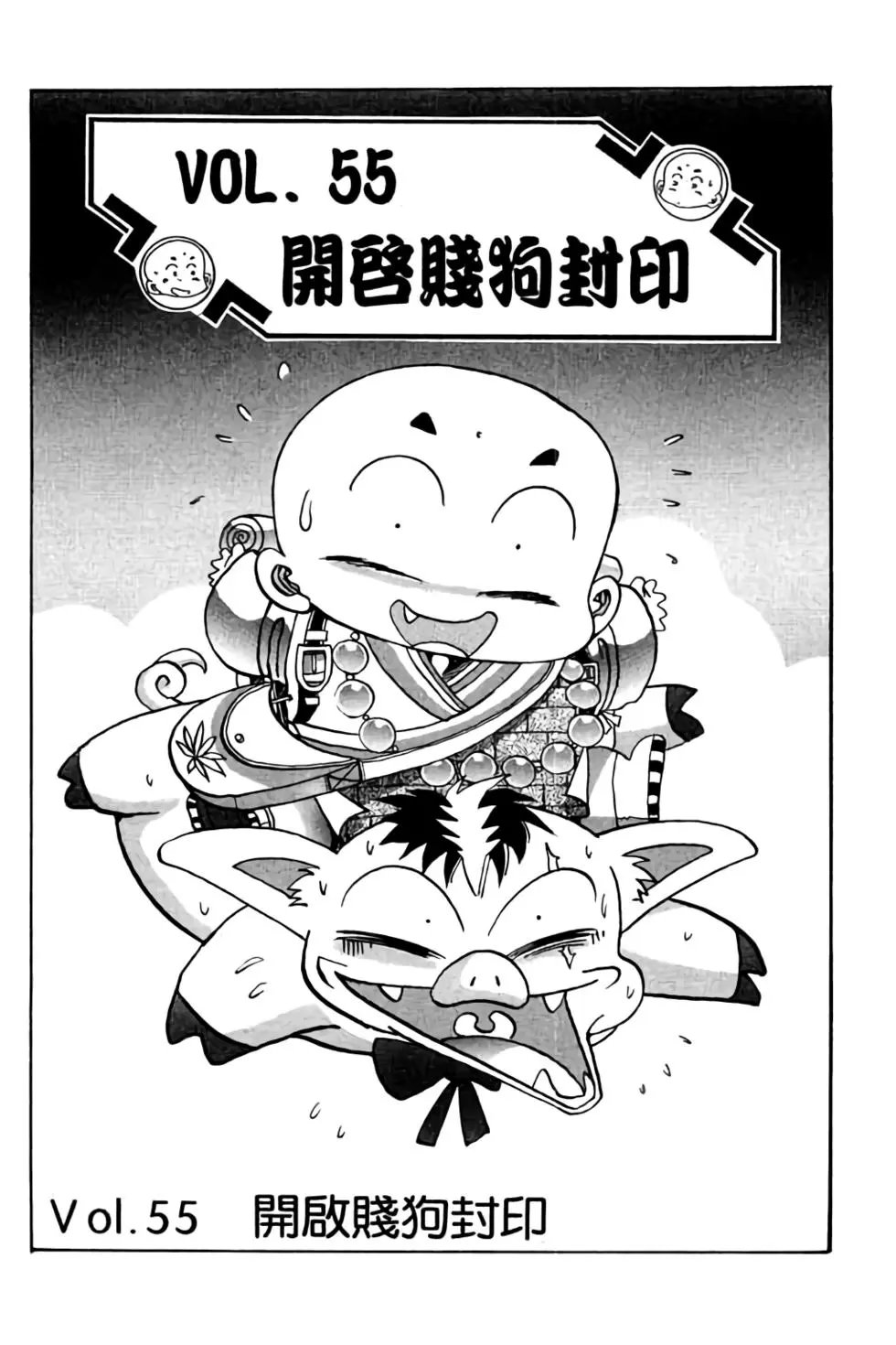 第05卷