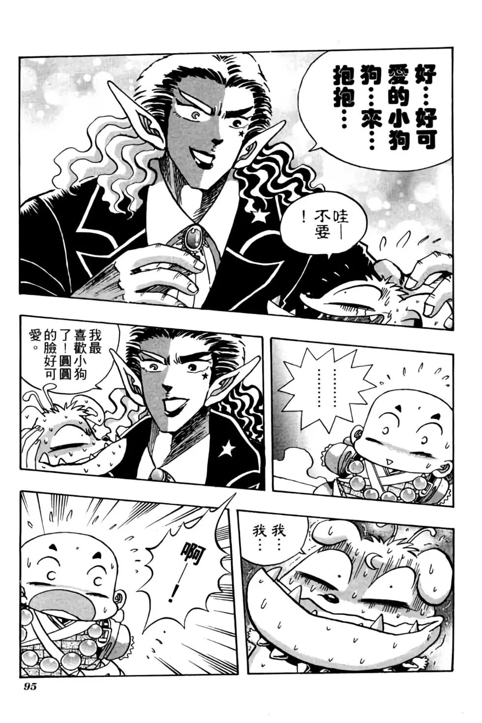 第05卷