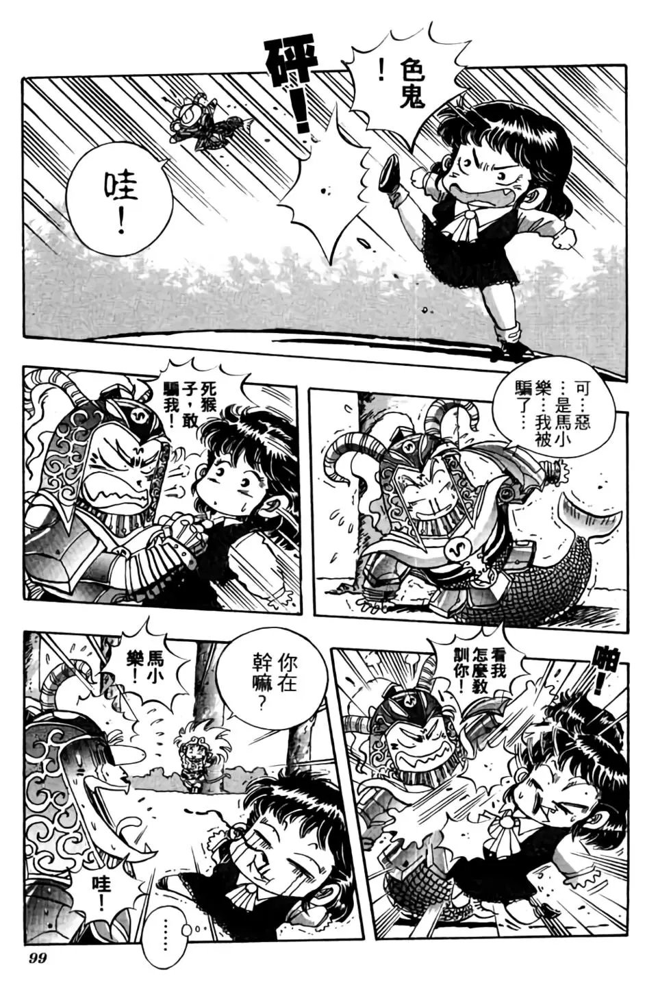 第05卷