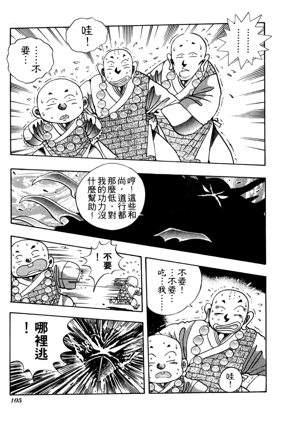 第05卷