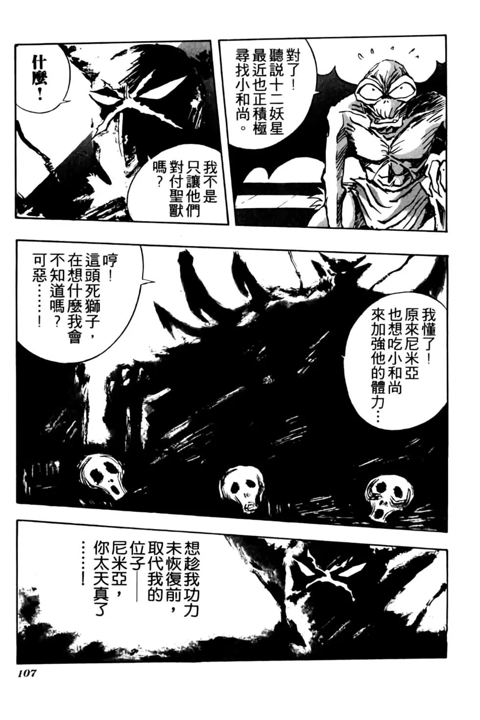 第05卷