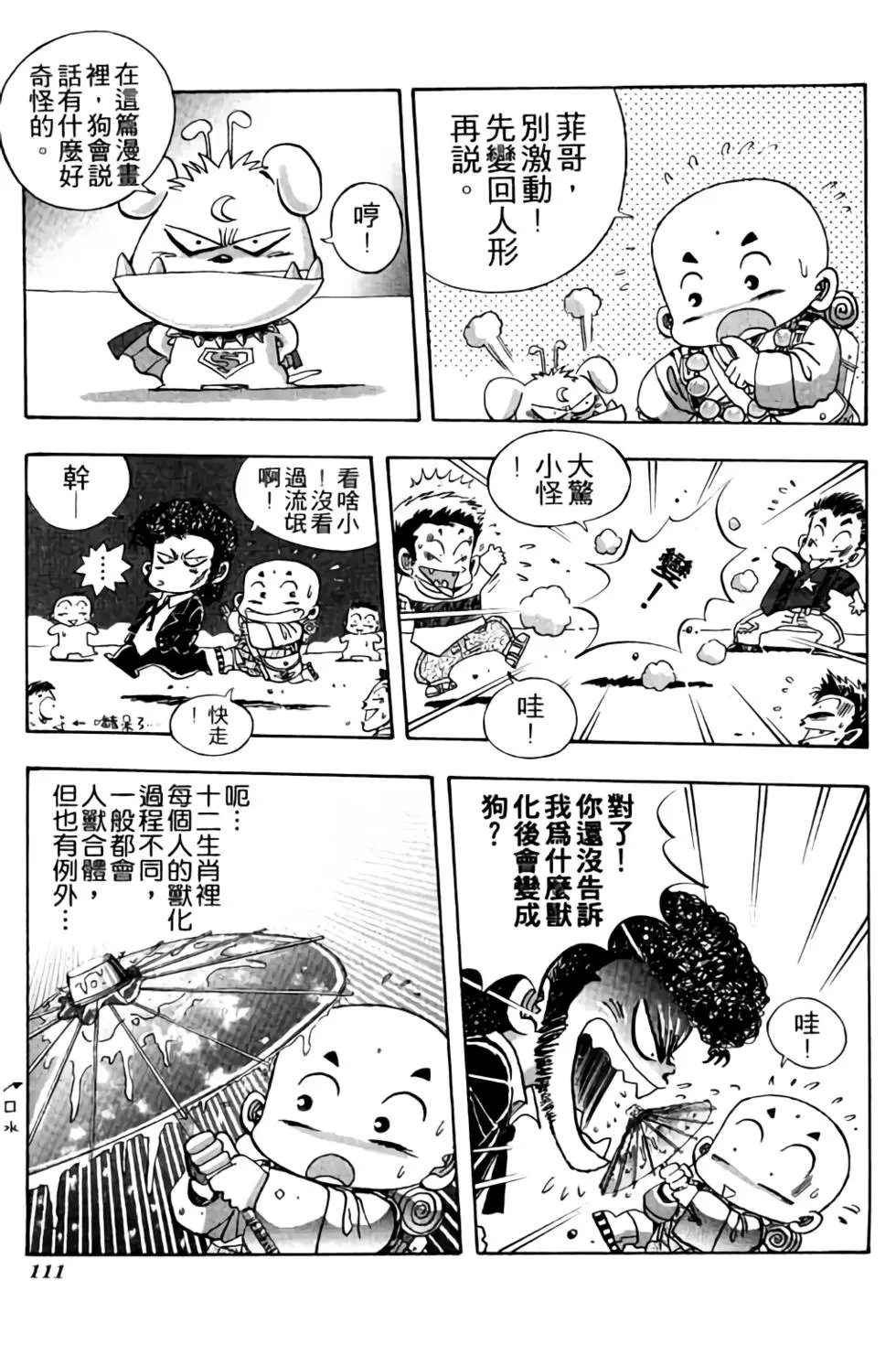 第05卷
