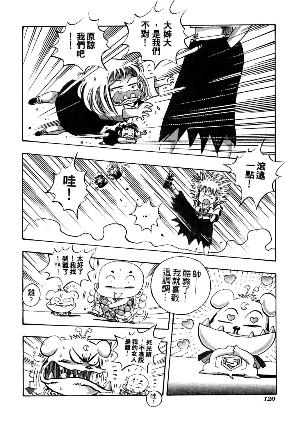 第05卷