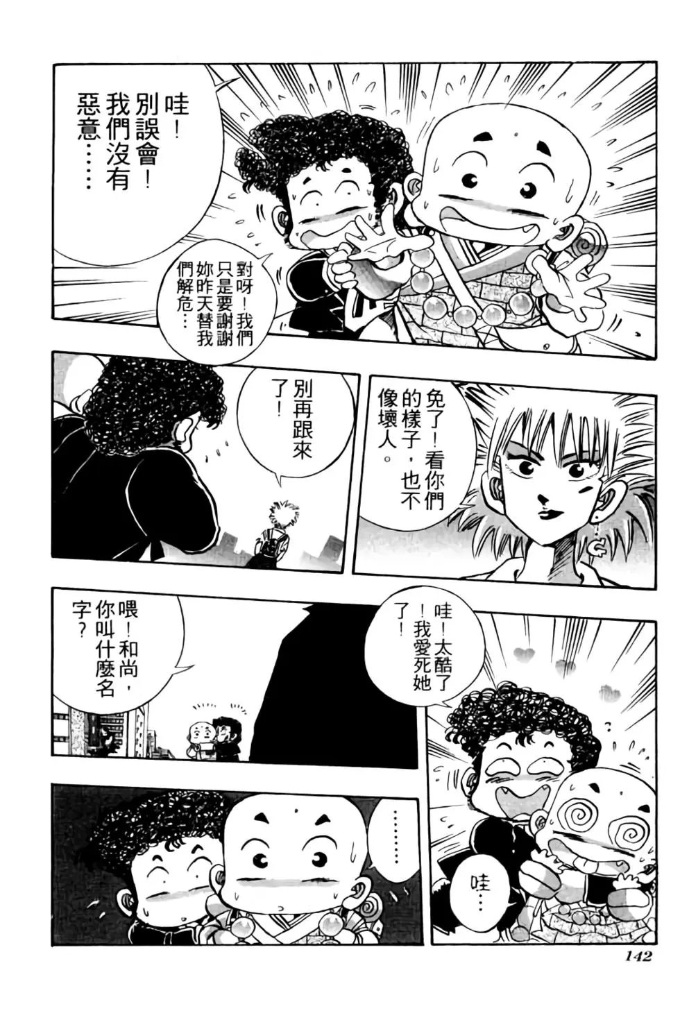 第05卷