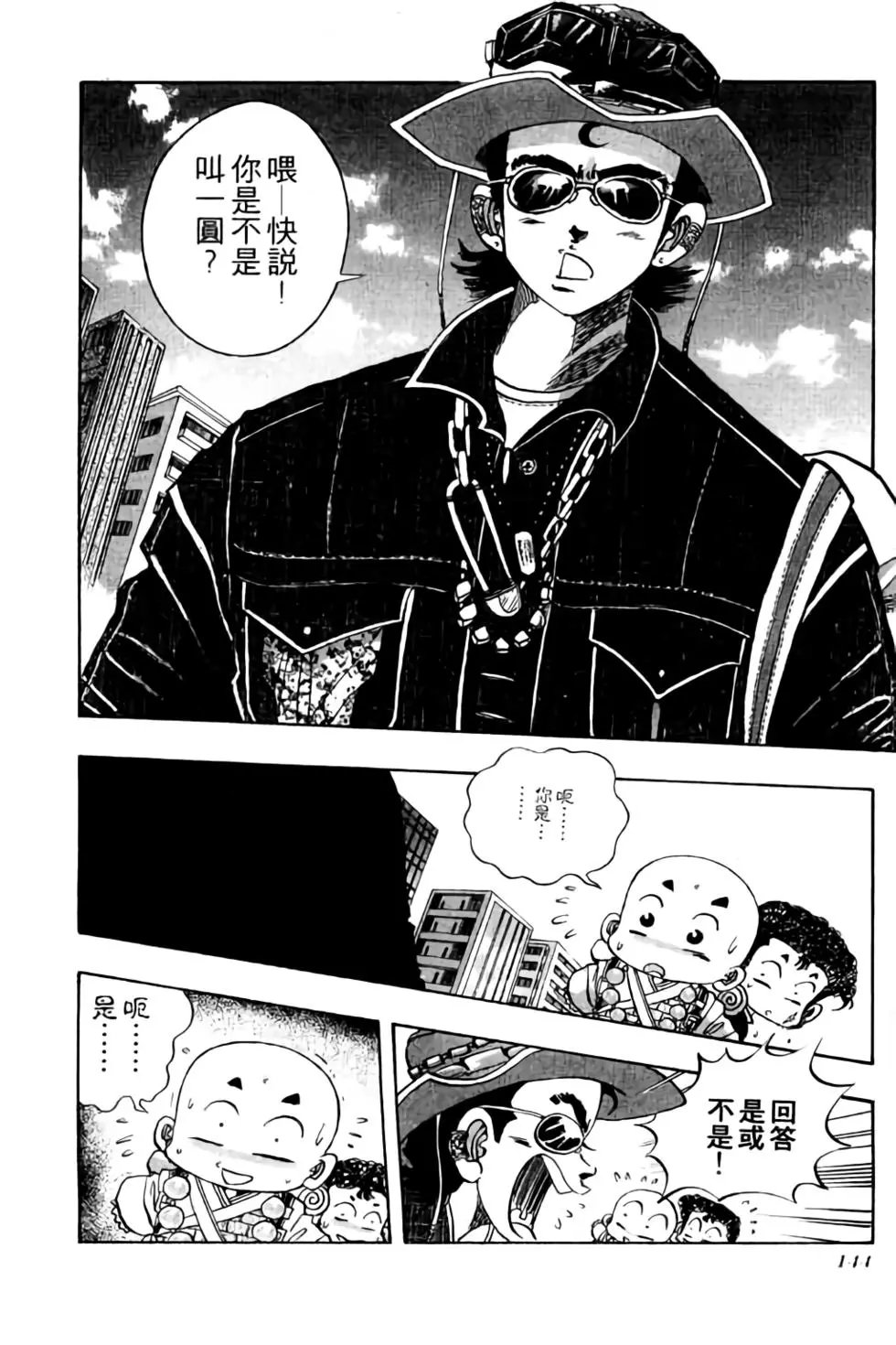 第05卷
