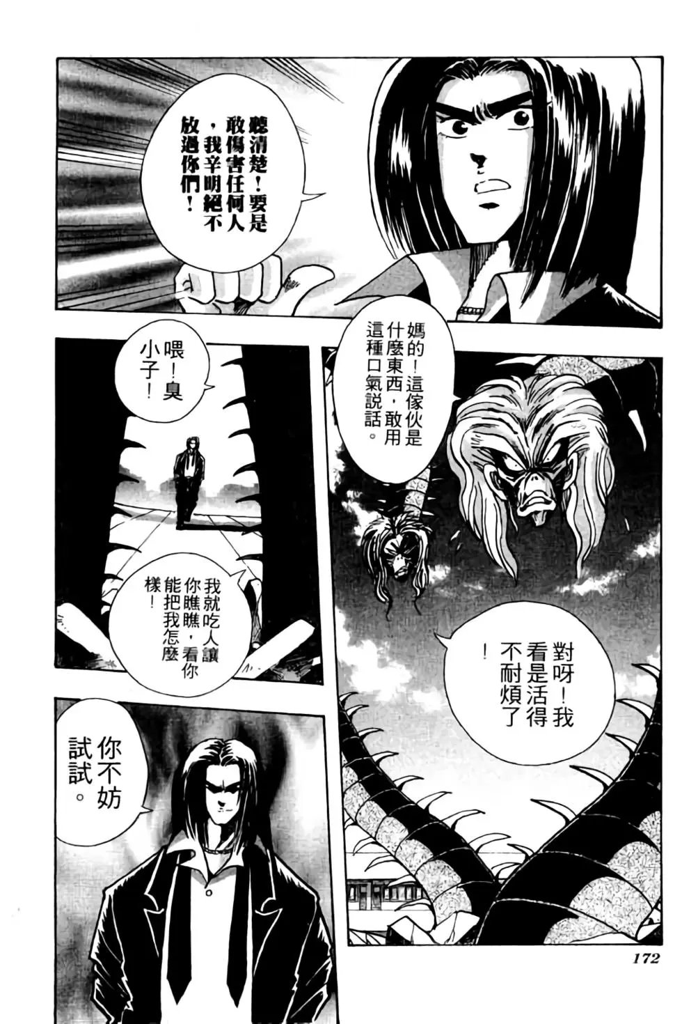 第05卷