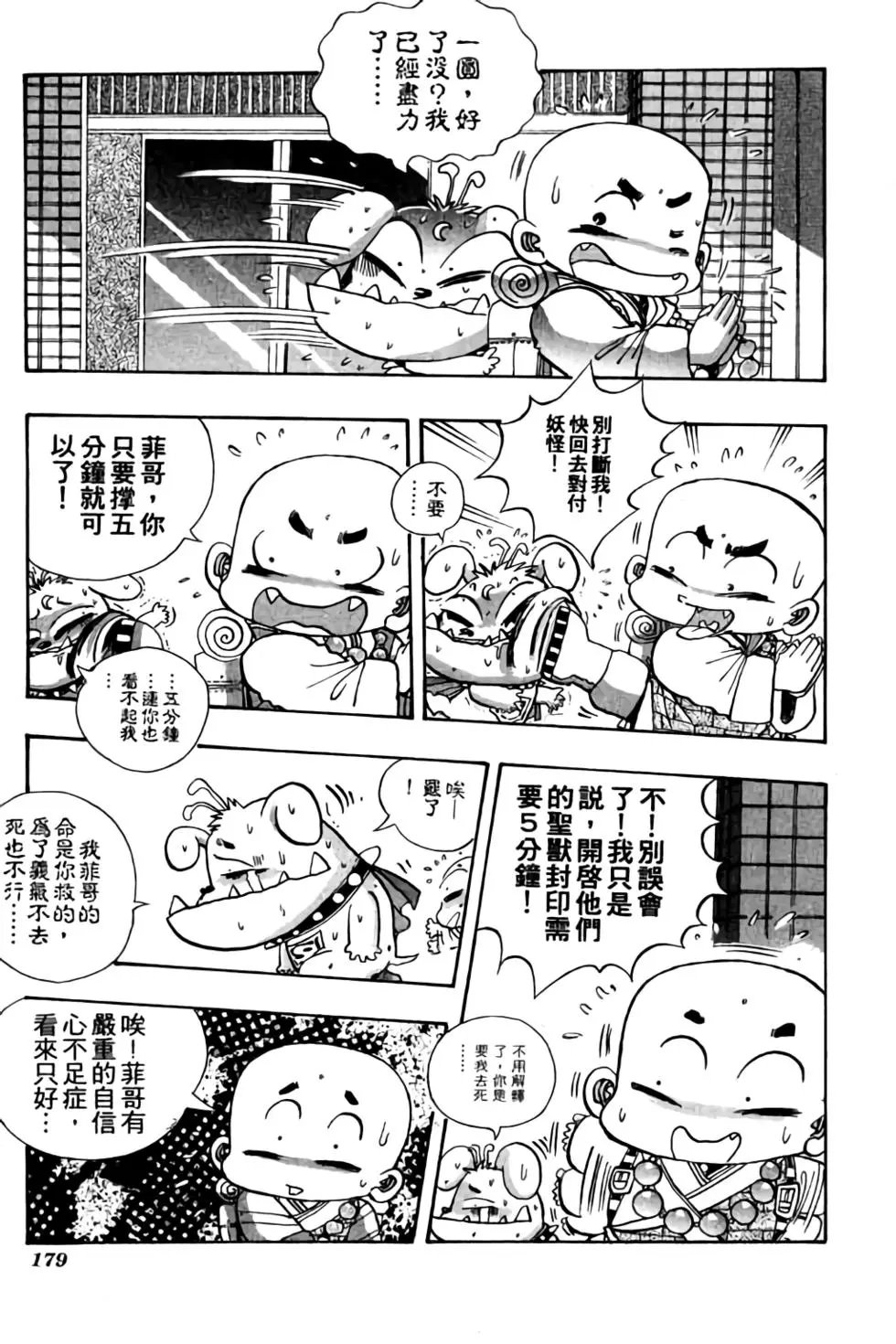 第05卷