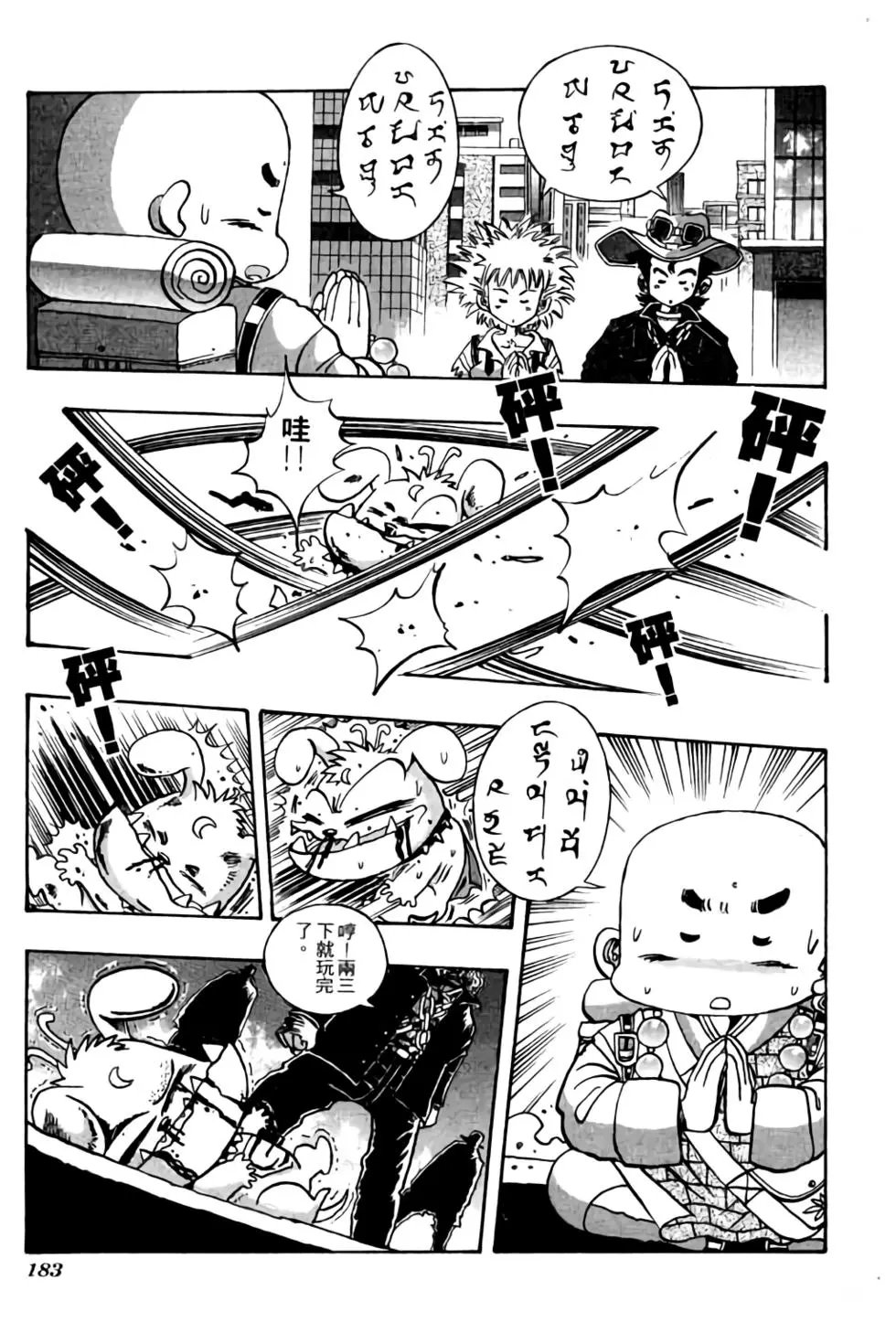 第05卷