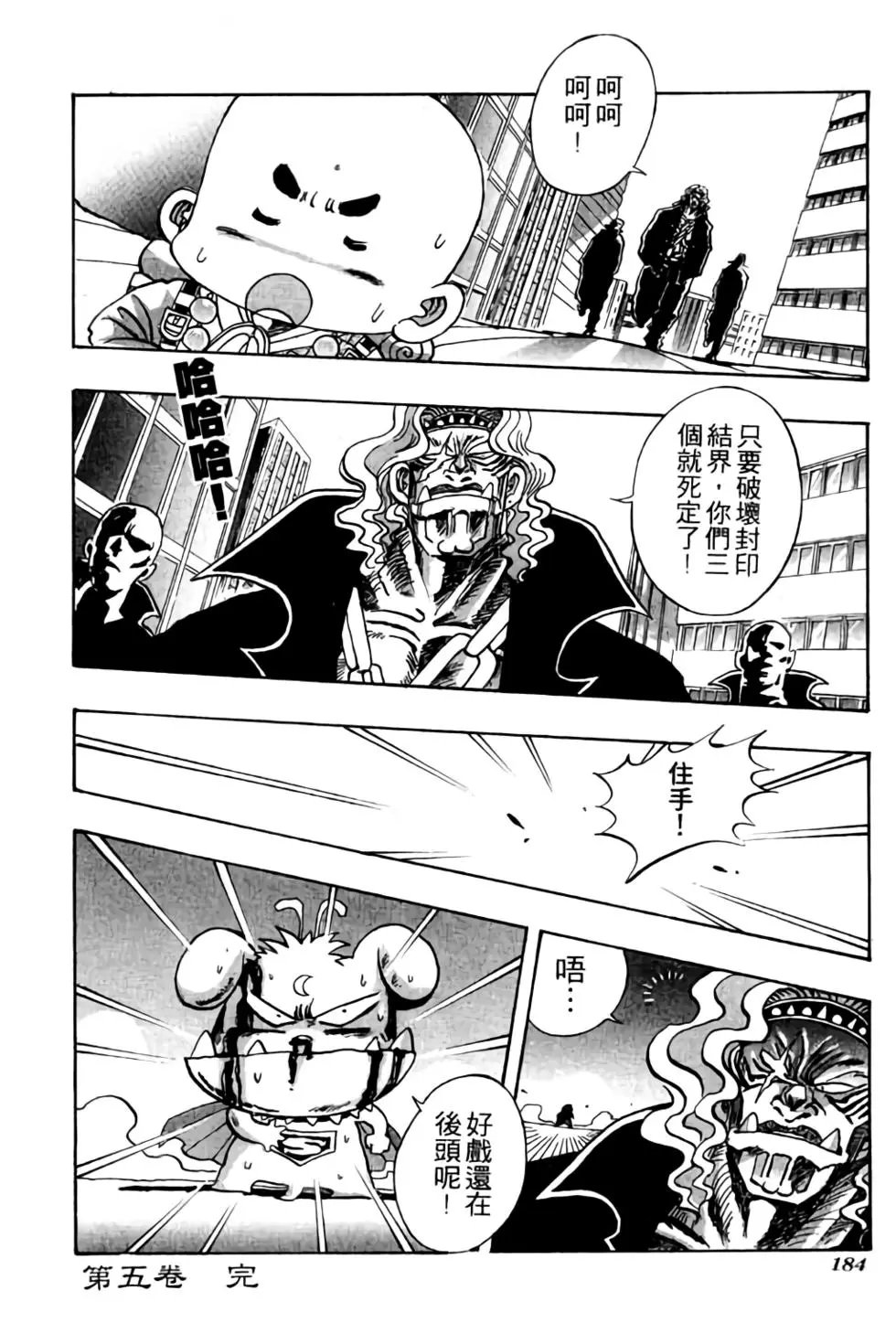 第05卷