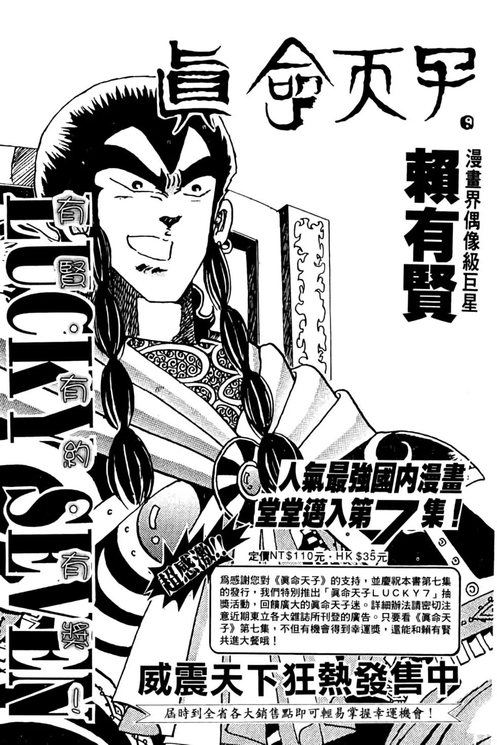第05卷