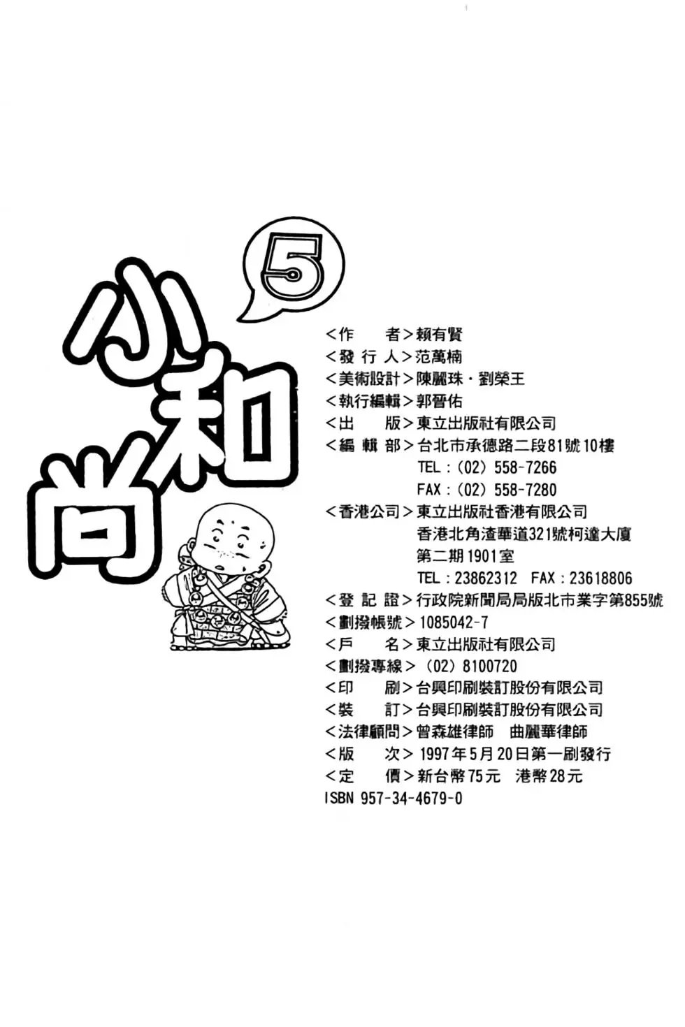 第05卷