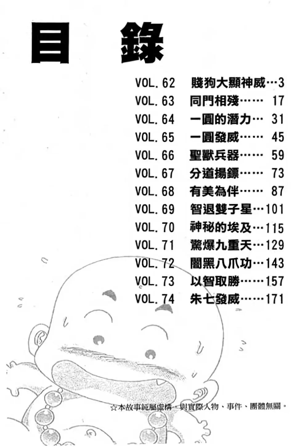 第06卷