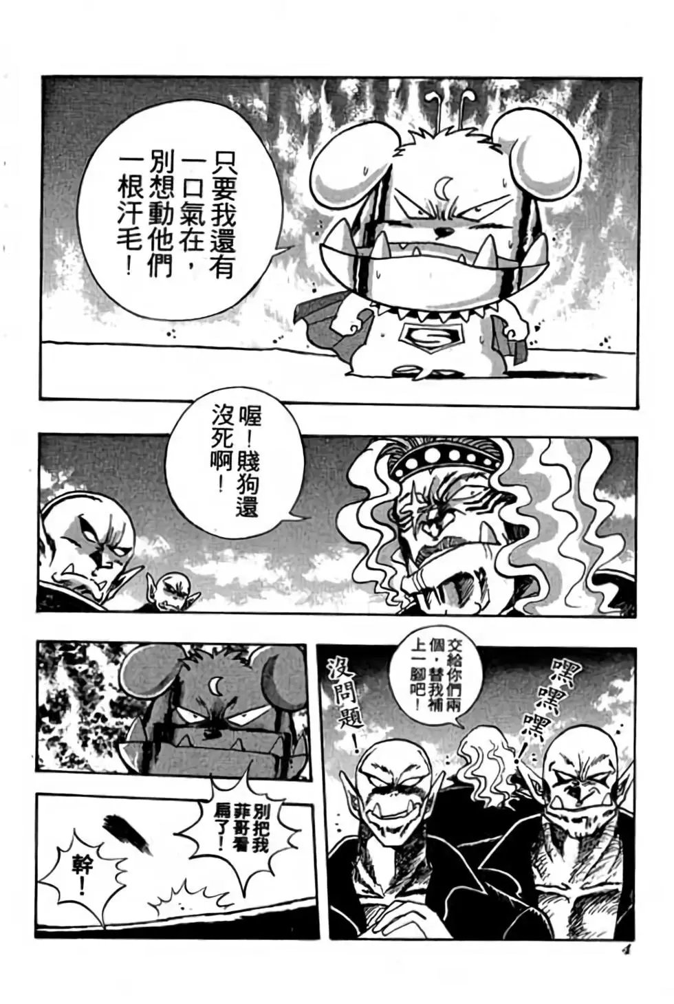 第06卷