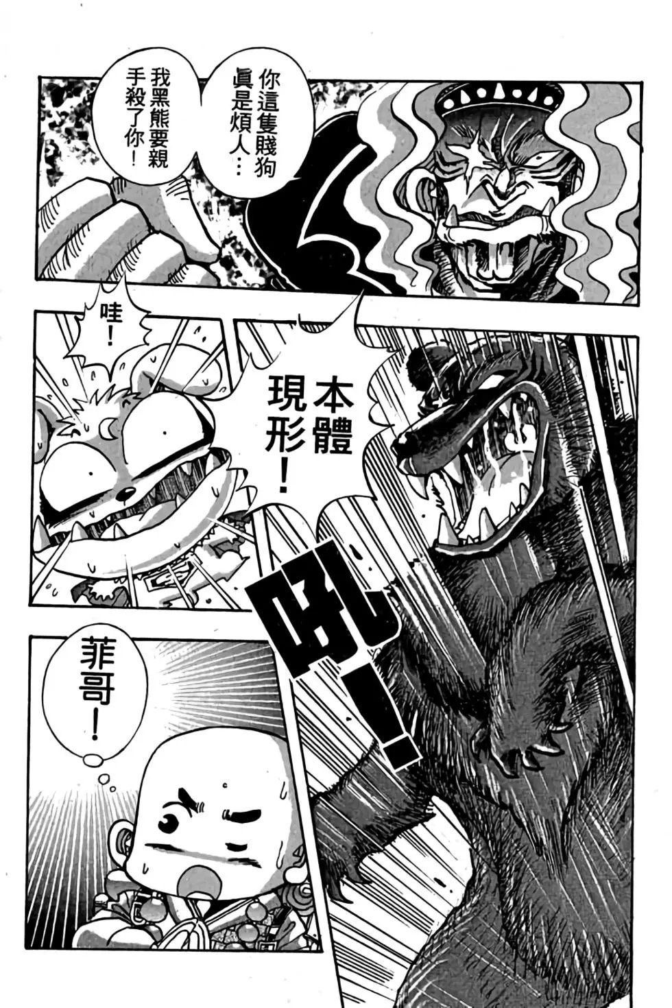 第06卷
