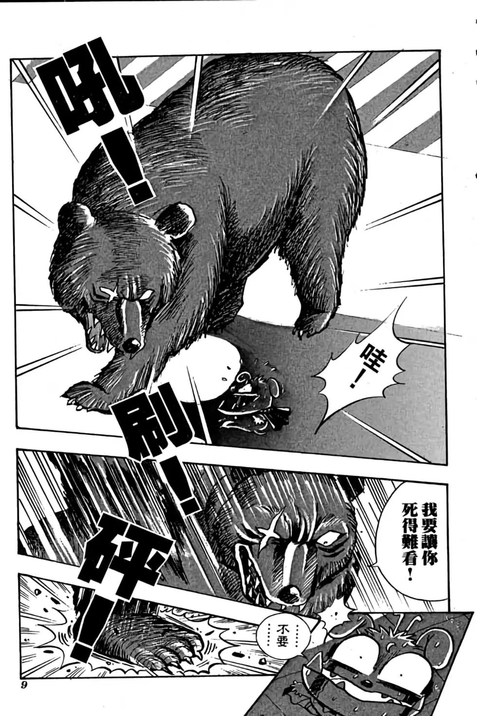 第06卷