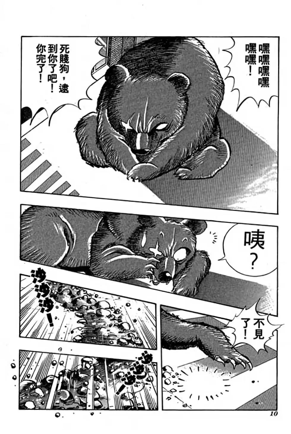 第06卷