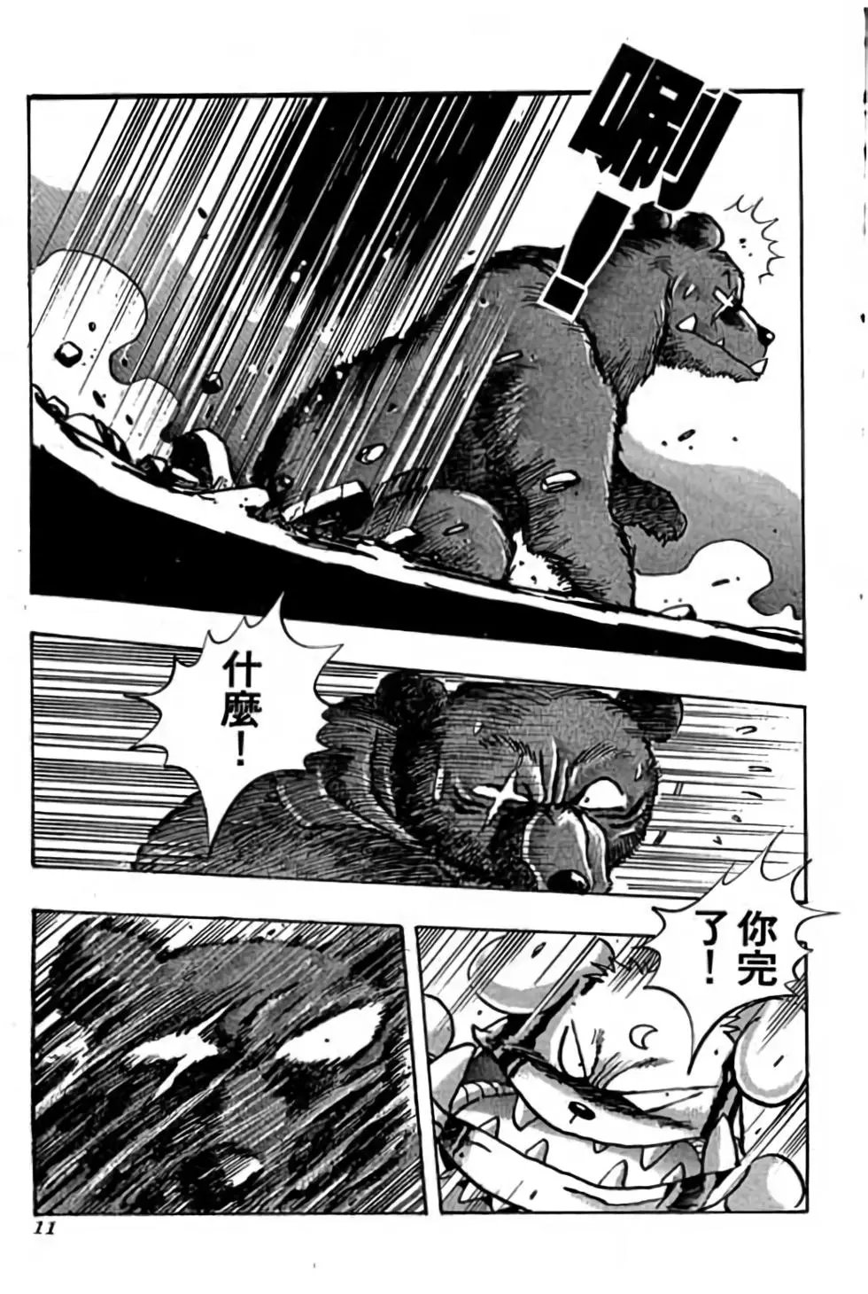 第06卷
