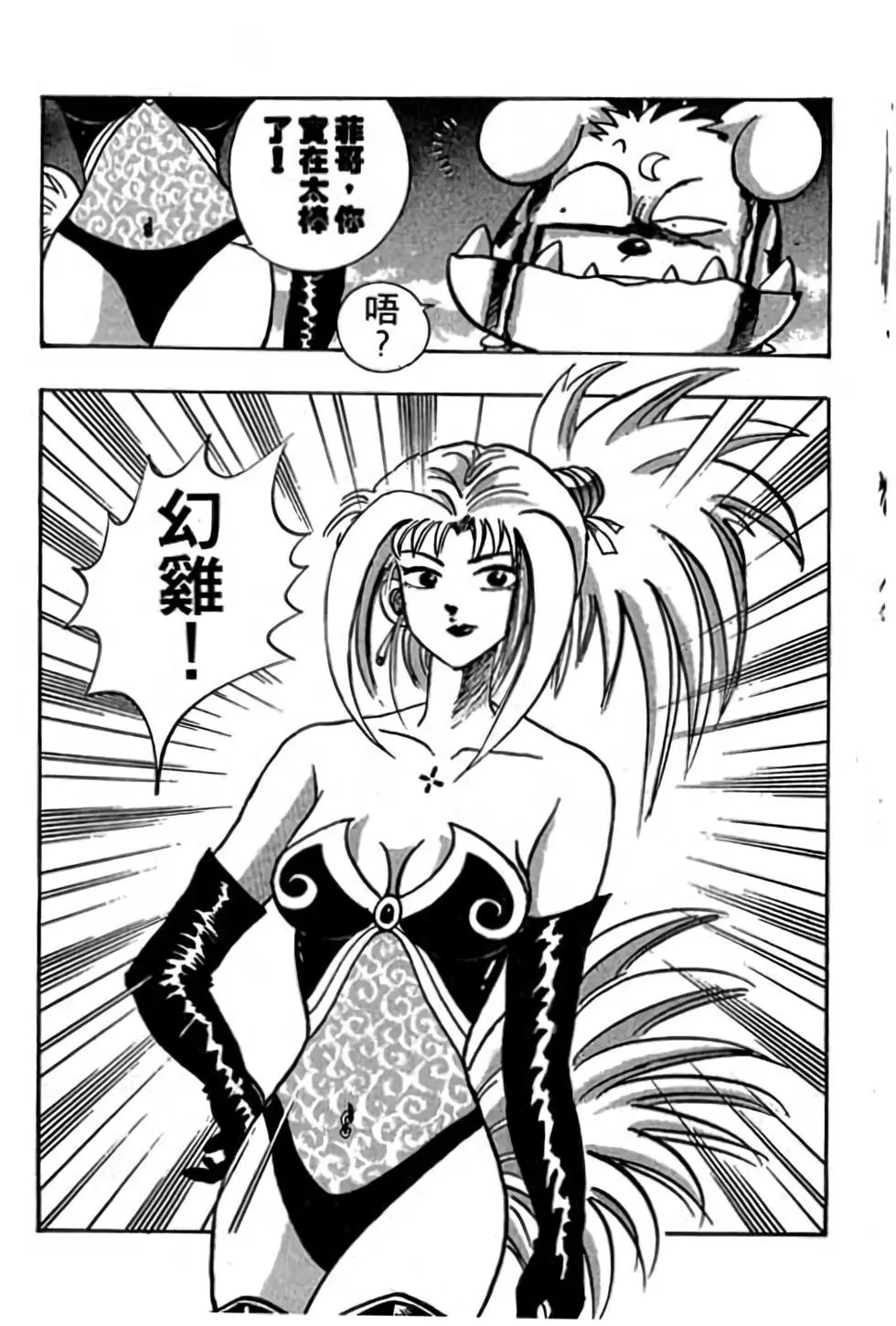 第06卷