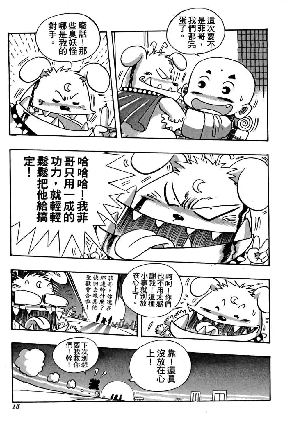 第06卷