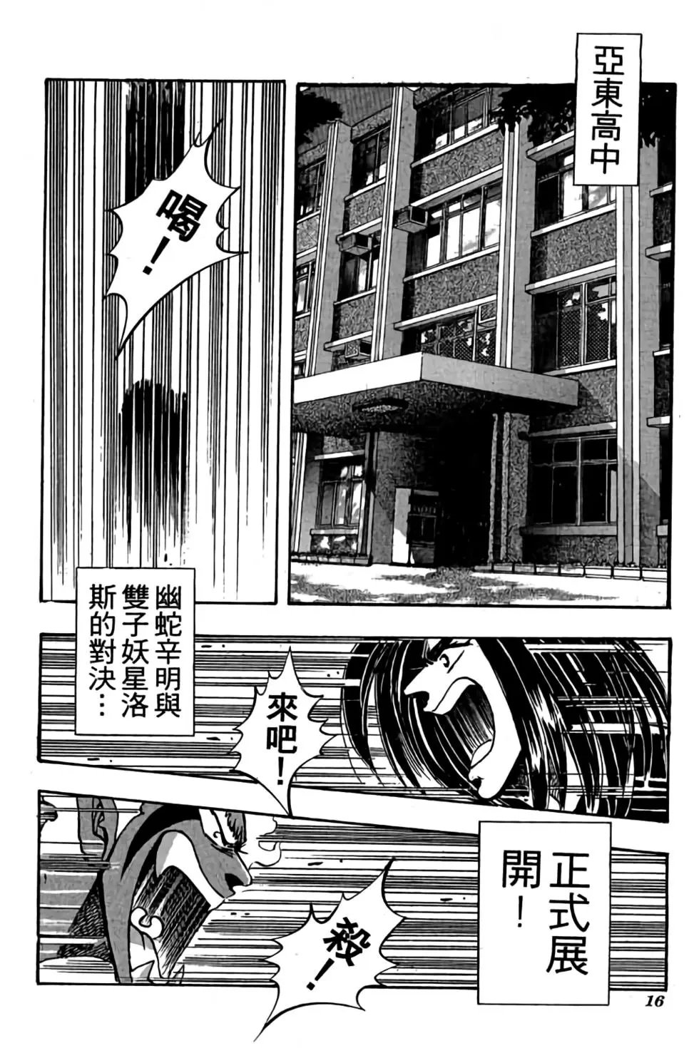 第06卷