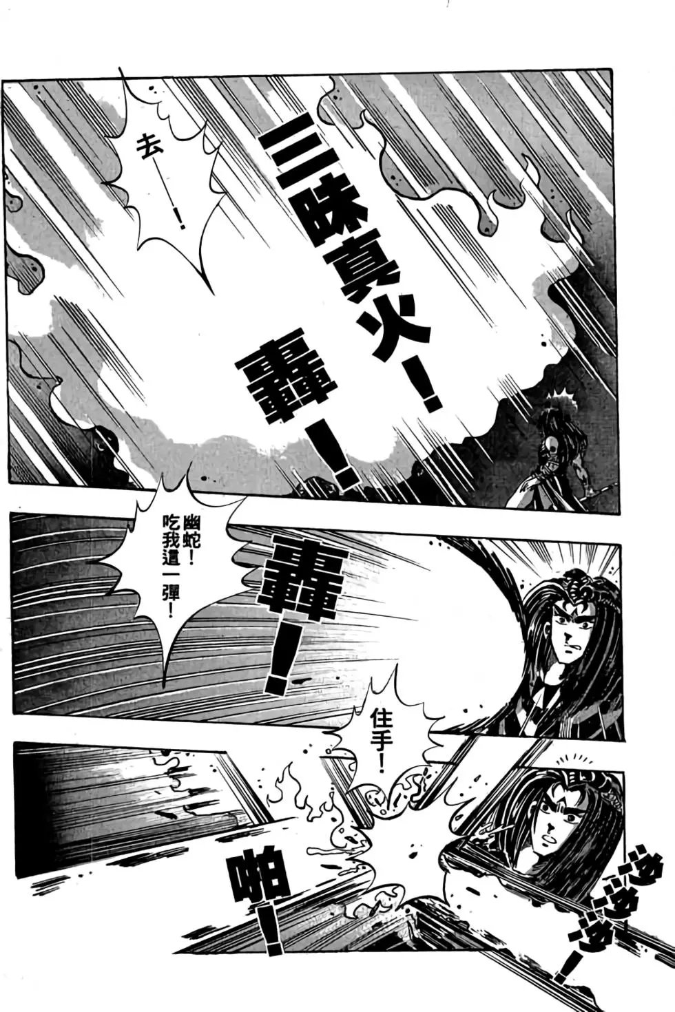 第06卷