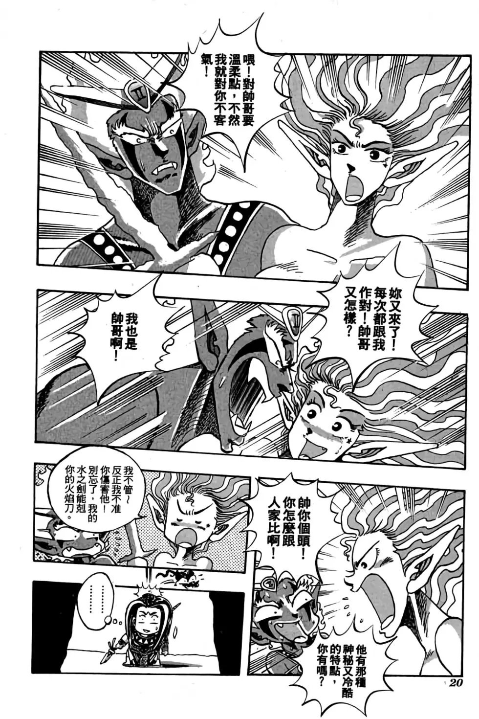 第06卷