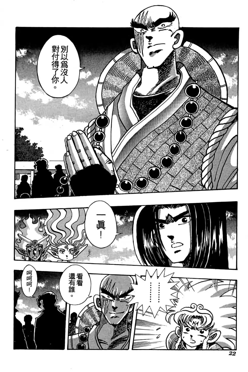 第06卷