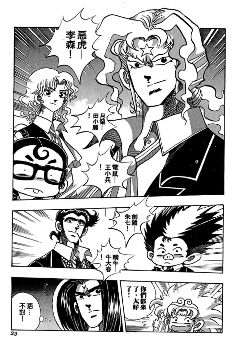 第06卷