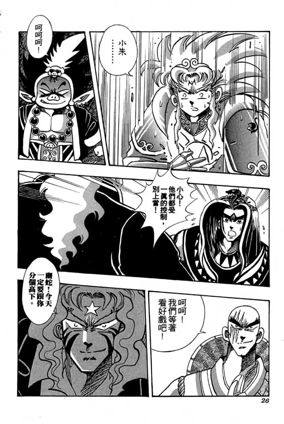 第06卷