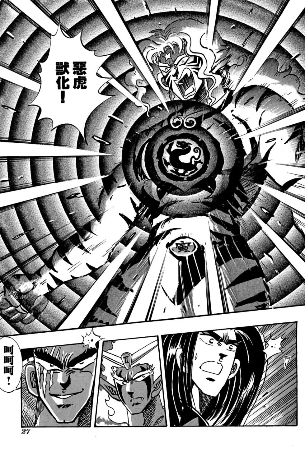 第06卷