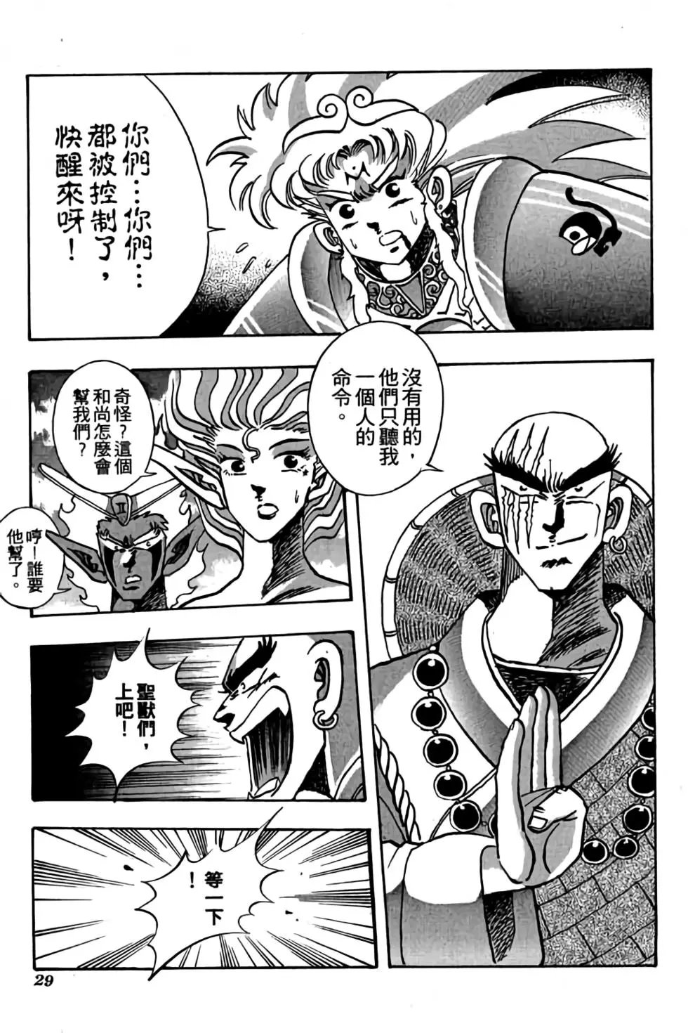 第06卷