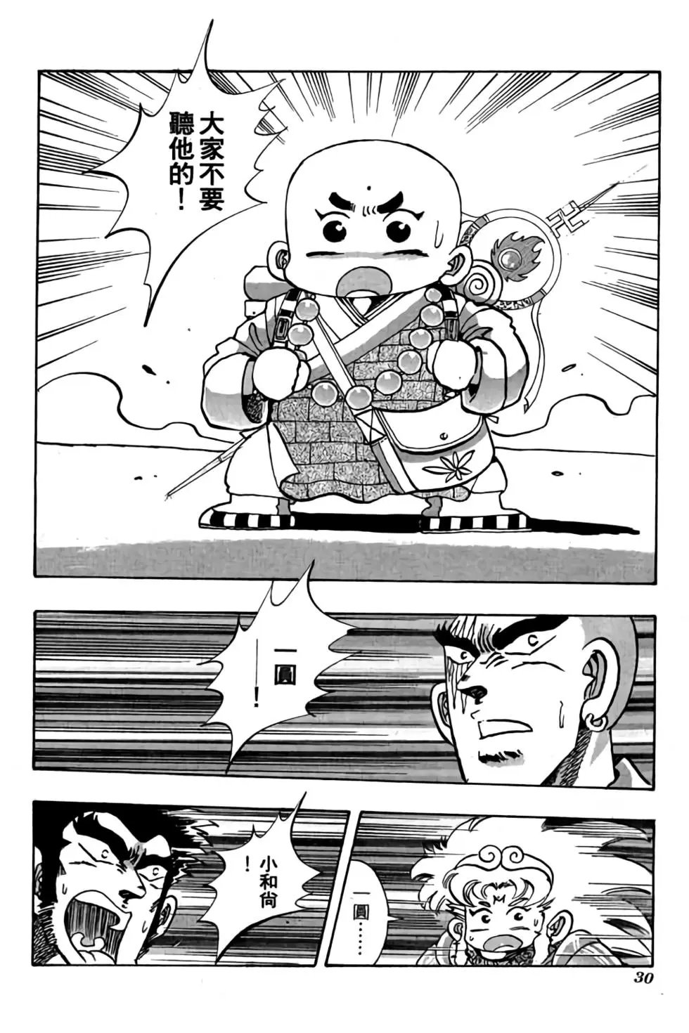 第06卷