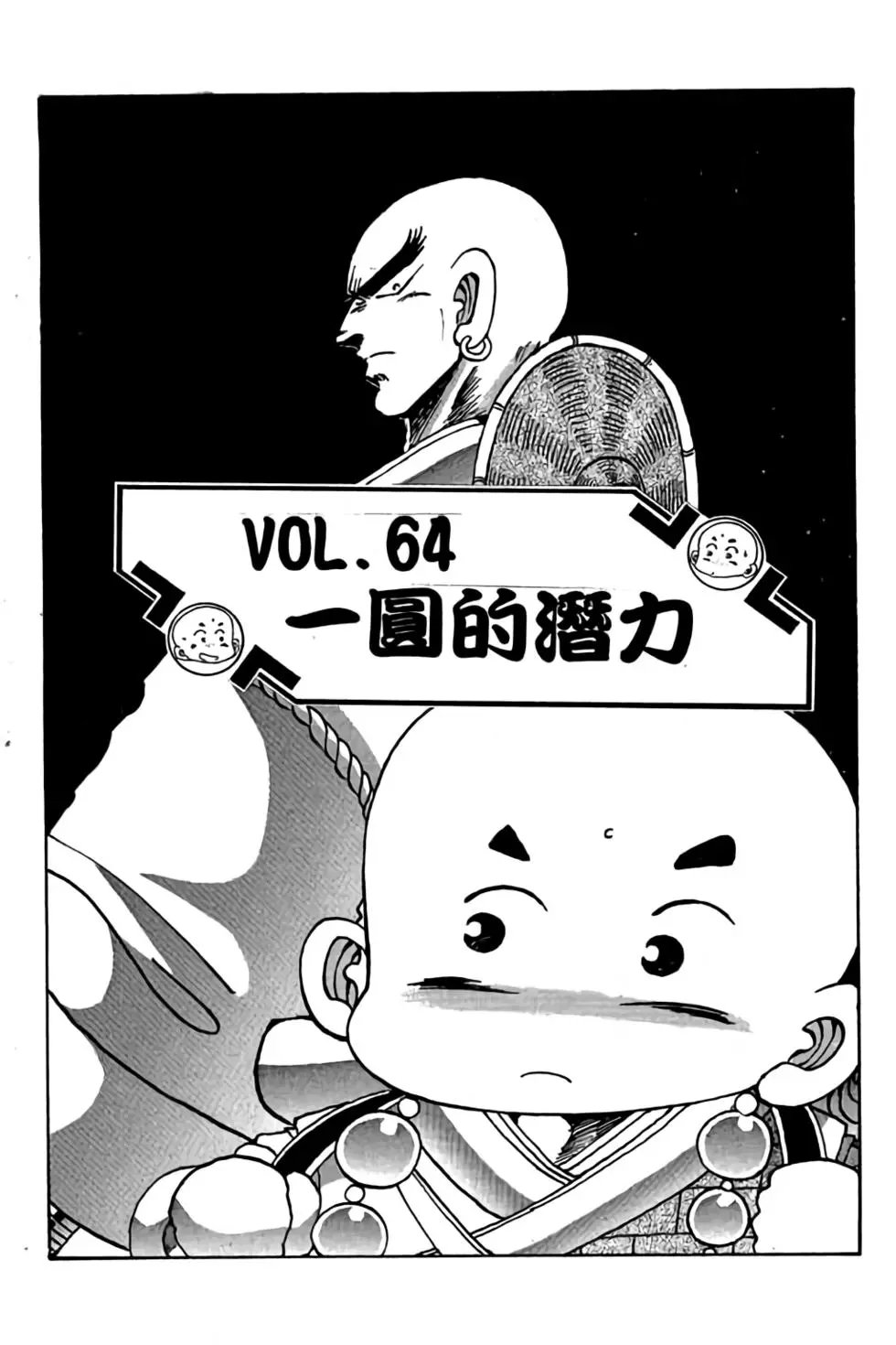 第06卷