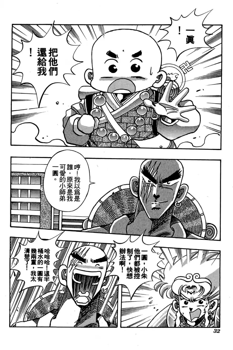 第06卷