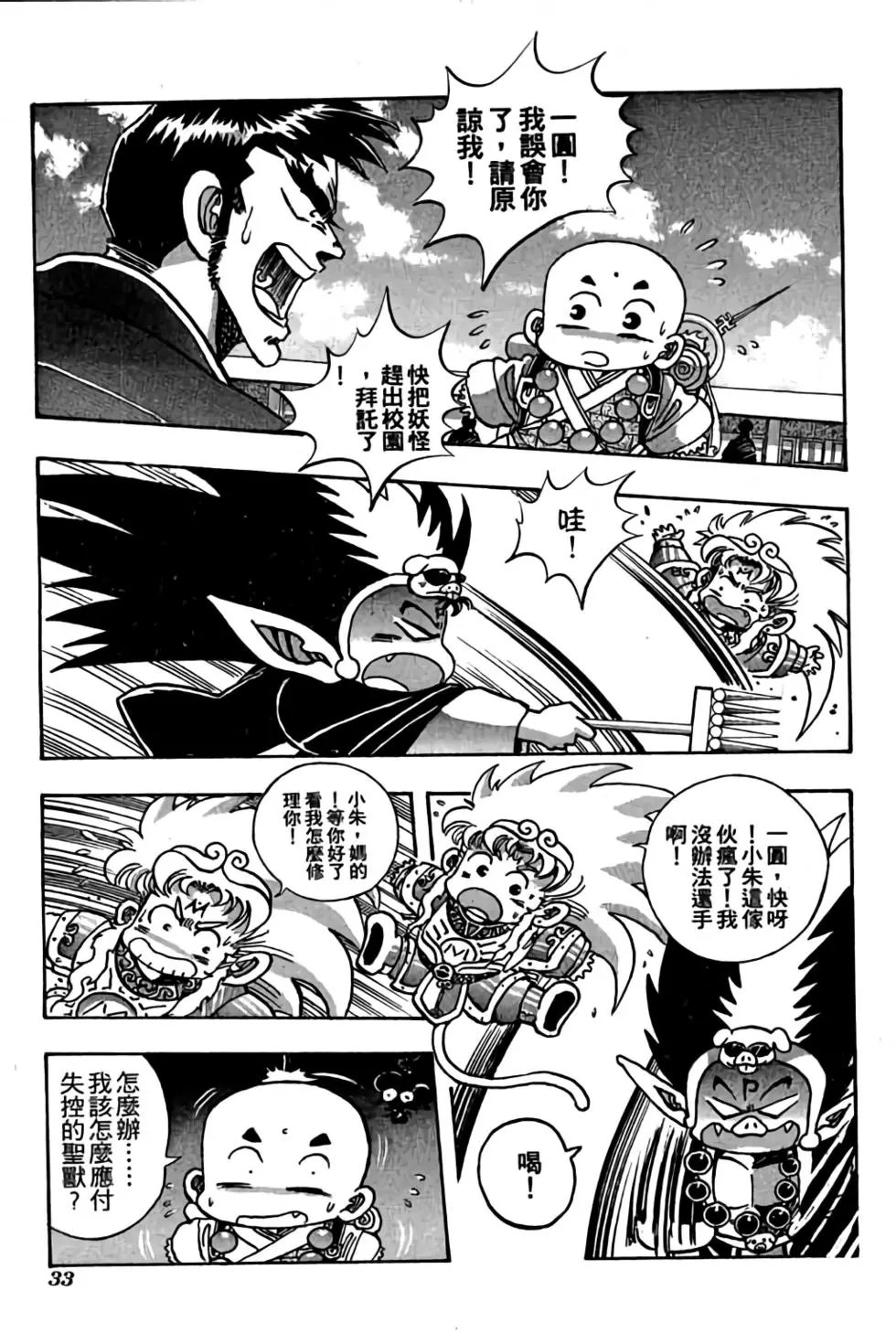 第06卷